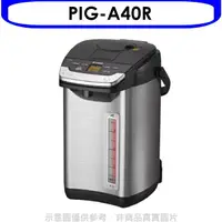 在飛比找樂天市場購物網優惠-全館領券再折★虎牌【PIG-A40R】熱水瓶