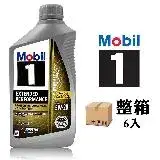 在飛比找遠傳friDay購物優惠-Mobil 1 Extended Performance 5