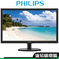 在飛比找蝦皮商城優惠-Philips飛利浦 223V5LHSB2 22吋 螢幕顯示