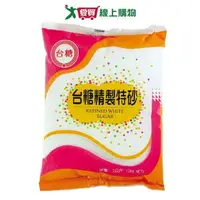 在飛比找樂天市場購物網優惠-台糖 特砂(1KG)【愛買】