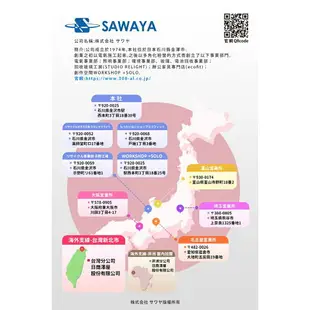 【SAWAYA 澤屋】3-5坪 日本設計 LED調光調色 遙控伸縮吊燈 38W (透光款/素白款)