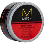 ❤ PAUL MITCHELL MITCH 極酷M 獷野削光蠟 85G ULTRA-MATTE STYLING CLAY