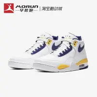 在飛比找Yahoo!奇摩拍賣優惠-Nike/FlightLegacyAJ4兄弟白藍黃湖人籃球鞋