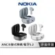 【享4%點數回饋】Nokia E3511 真無線藍牙耳機 無線耳機 藍芽耳機 降噪藍芽耳機 防水藍牙耳機 ANC降噪