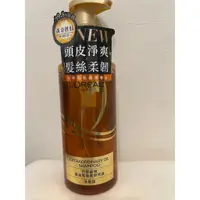 在飛比找蝦皮購物優惠-正品 贈小樣 貨源pchome24 LOREAL Paris