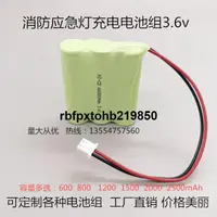 在飛比找露天拍賣優惠-現貨全新 Ni-Cd AA800mAh 3.6V鎳鎘充電電池