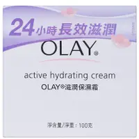 在飛比找蝦皮商城優惠-OLAY滋潤保溼霜100g