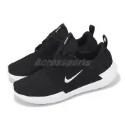 Nike E-Series AD Black White Men Runner Road Running Jogging Shoes DV2436-006