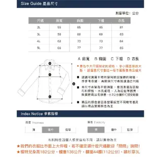 【MAXON 馬森大尺碼】台灣製丹寧色素面牛津長袖襯衫2L~5L(82391-56)