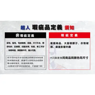 【超人大叔韓國代購】馬卡龍花朵撞色棒球夾克 小彤棒球外套