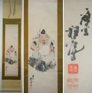 Shin-Made Hanging Scroll Hirafukuhoan Ebisu Academic Committee Of The Oriental P