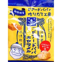 在飛比找蝦皮購物優惠-【亞菈小舖】日本零食 森永 牛奶糖 期間限定 69g 【優】