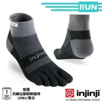 在飛比找PChome商店街優惠-【美國 Injinji】RUN 戶外避震多功能Coolmax