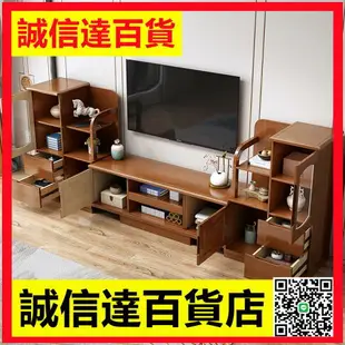 中式客廳全實木電視櫃現代簡約可伸縮櫃儲物組合櫃高低櫃背景墻櫃