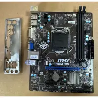 在飛比找蝦皮購物優惠-中古 二手 良品 主機板 MSI H81M-P33 兩個記憶