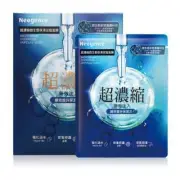 [NEOGENCE] Microbiome Hydrating Ampoule Facial Mask 4pcs/box NEW
