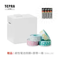 在飛比找博客來優惠-【博客來獨家】TEPRA LITE熱感應式膠帶標籤機超值組