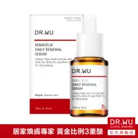 在飛比找蝦皮商城優惠-DR.WU 杏仁酸溫和煥膚精華8% 15ML(全新升級)