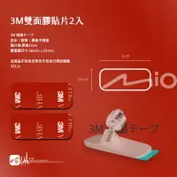 在飛比找樂天市場購物網優惠-3Z11s【3M雙面膠貼片2入】適用於Mio C530/C5