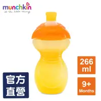 在飛比找蝦皮商城優惠-美國滿趣健muchkin-貼心鎖鴨嘴防漏杯266ml-黃