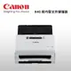 【Canon】R40 輕巧型文件掃描器