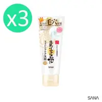 在飛比找森森購物網優惠-日本SANA 豆乳美肌緊緻潤澤洗面乳150g/3入