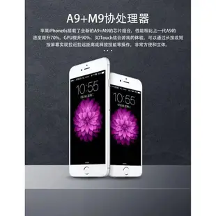 蘋果6/6S iPhone 6 6S Apple 手機 i6s 學生 老人 遊戲機 16G/64G 九成新