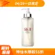 SK-II 青春露(330ml)