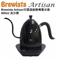 在飛比找PChome24h購物優惠-Brewista Artisan 可調溫細壺嘴雙層電水壺 6