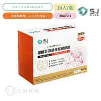 在飛比找樂天市場購物網優惠-SJ Care 舒淨醫材 德胺芯頂級液態精胺酸(加強型) L