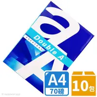 在飛比找Yahoo!奇摩拍賣優惠-Double A A4影印紙 A&a 70磅 2箱10包入(