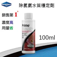 在飛比找PChome24h購物優惠-西肯除氯氨水質穩定劑 100ml