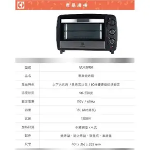 Electrolux 伊萊克斯 EOT3818K 15L 瑞典 專業級烤箱 _ 原廠公司貨