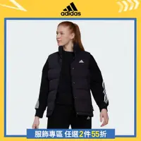 在飛比找蝦皮商城優惠-adidas 羽絨背心 女 HG6280 官方直營