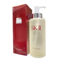 在飛比找蝦皮購物優惠-SK-II 青春露330ml 限量加大版