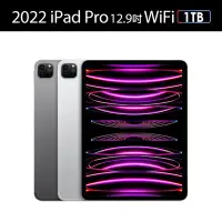 在飛比找Yahoo!奇摩拍賣優惠-Apple 2022 iPad Pro 第6代 (12.9吋