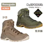 LOWA 德國 女款 中筒登山鞋 RENEGADE GTX MID 歐洲製造 320945