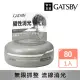 【GATSBY】隨意塑型髮腊80g