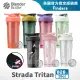 【Blender Bottle】〈Strada Tritan〉按壓式防漏搖搖杯828ml SGS認證(BlenderBottle/運動水壺/搖搖杯)