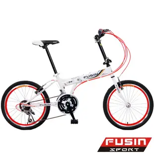 【FUSIN】送7配件新騎生活F101 20吋21速摺疊自行車-服務升級版免組裝