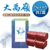 在飛比找momo購物網優惠-【茶曉得】曉得神獸系列｜青龍-大禹嶺烏龍茶葉(75gX4包-