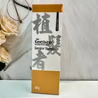 在飛比找蝦皮購物優惠-🔥現貨✔開立電子發票 【杏輝】植髮者 凱蕾深層養髮潔髮乳 (