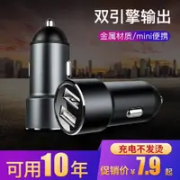 在飛比找ETMall東森購物網優惠-一拖二插座usb轉換車載充電器