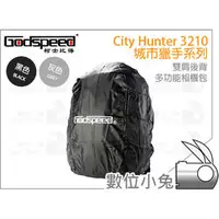 在飛比找PChome商店街優惠-數位小兔【Godspeed City Hunter 3210