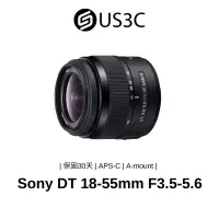 在飛比找蝦皮商城優惠-Sony DT 18-55mm F3.5-5.6 不完美鏡頭