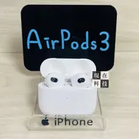 在飛比找蝦皮購物優惠-實體店面拆賣Airpods 3代 二手 有線充電盒 左耳 右