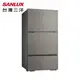 【SANLUX 台灣三洋】606L 三門 變頻 電冰箱 SR-V610C 一級節能 (9.4折)