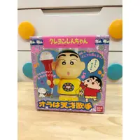 在飛比找蝦皮購物優惠-*MARUKO1990* 日本製 正版 絕版 早期商品 蠟筆