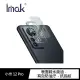 【IMAK】小米 12 Pro 鏡頭玻璃貼(一體式)