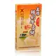 【美雅宜蘭餅】鮮奶軟式牛舌餅禮盒～再送蜂蜜牛舌餅1包 (5.5折)
